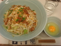 「まぜそば（生卵付き）」@らーめん 凌駕の写真