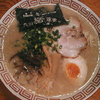 「響らぁめん（麺カタメ・コッテリ）¥750」@九州麺酒房 響の写真