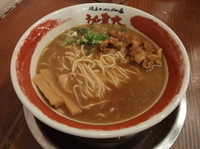 「中華そば」@ラーメン東大 沖浜店の写真