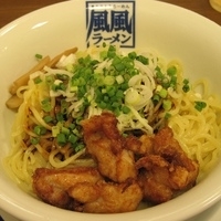 「唐揚げ油そば」@風風ラーメン 熊谷南口店の写真