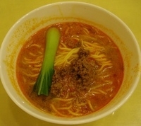 「タンタンめん（食べ放題の1メニュー）」@横浜大飯店の写真