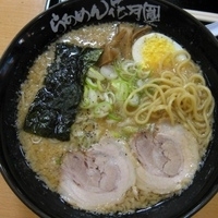 「嵐げんこつらぁめん620円」@らあめん花月嵐 蓮田SA店の写真