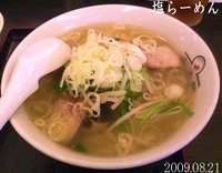 「塩らーめん」@喜多方ラーメン坂内 錦糸町店の写真