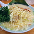 ネギラーメン中盛 850円
