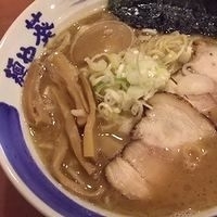 「濃厚中華そば 味付玉子」@麺や 葵 日暮里駅前店の写真