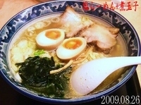 「塩ラーメン(麺カタ)+煮玉子」@八幡の写真