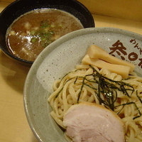 「つけめん参○伍 880円」@めんや 参○伍の写真