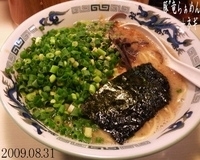 「豚竜らぁめん（白、メンカタ）+ネギ」@豚゛竜らあめん 亀戸店の写真