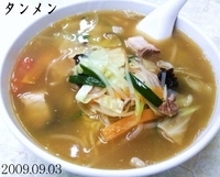 「タンメン」@サッポロラーメン 天竜の写真