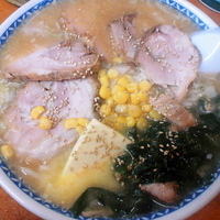 「味噌チャーシューメン（麺カタメ）￥890 バター￥60」@ラーメン専科 麺々の写真