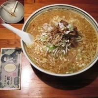 「ジャンボラーメン（チャレンジラーメン） きれいに食べたら餃子券」@八洲ラーメンの写真
