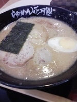 「げんこつラーメン 醤油  小ごはん」@らあめん花月嵐 KEYAKI WALK maebashi店の写真