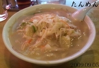 「たんめん」@中国屋台十八番 新川店の写真