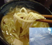 「塩つけ麺 塩 750円」@づゅる麺 池田の写真