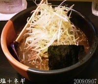 「塩+ネギ」@らーめん まといの写真