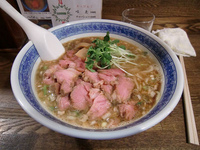 「ラーメン（200g）+チャーシュー」@燦燦斗の写真