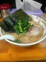 「ラーメン中盛+季節の青菜」@横浜ラーメン厨房 うえむらやの写真