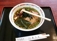 「醤油らーめん」@喜久屋食堂の写真