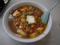 「マーボーメン」@鶴廣の写真