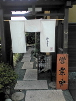 「らーめん+肉味噌めし」@麺処 みどりの写真