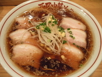 「中華そば  チャーシュー」@西尾中華そばの写真