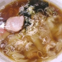 「ワンタンメン」@三勝屋の写真