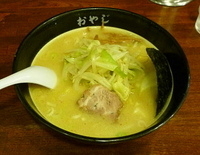 「おやじ麺」@北海道らーめん おやじ 町田店の写真