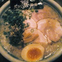 「響肉増し（麺カタメ・こってり） \950」@食彩麺酒房 響の写真