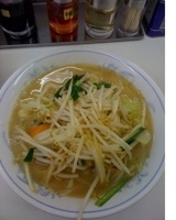 「タンギョウ」@トナリの写真