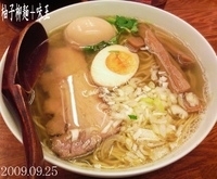 「柚子柳麺+味玉」@麺屋ひょっとこの写真