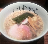 「にぼぶら」@にぼぶらの写真