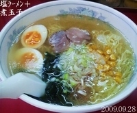 「塩ラーメン+煮玉子（430円）」@めん処 なが井の写真