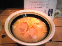 「らーめんセットB（塩ラーメン・ミニ炒飯・餃子）」@麺矢龍王 大森本店の写真