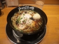 「柳麺 えびす屋 + 味たまご」@らあめん花月嵐 五反野駅前店の写真