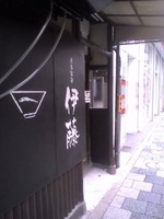 「比内鶏肉そば 750円」@自家製麺 伊藤の写真