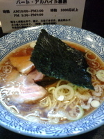 「中華そば」@中華そば 多賀野の写真