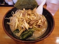 「ネギチャーシューメン」@藤井家 YRP野比店の写真