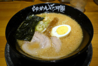 「嵐げんこつらあめん(620円)」@らあめん花月嵐 西新宿店の写真