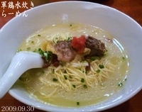 「軍鶏水炊きらーめん」@鳥料理 有明の写真