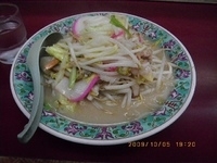 「長崎ちゃんぽん」@西海の写真