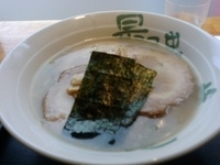 「チャーシューメン」@最強らぁめんの写真