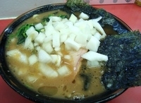 「ラーメン+玉ねぎ 【650円+30円】」@王道家の写真