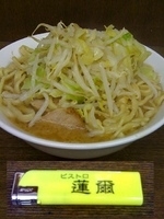 「小ラーメン、野菜、にんにく無し、700円」@蓮爾 さんこま店の写真