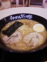 「げんこつ味噌らーめん」@らあめん花月嵐 KEYAKI WALK maebashi店の写真