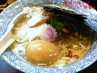 「粟国の塩そば+トッピング特製A」@中華そば 多賀野の写真