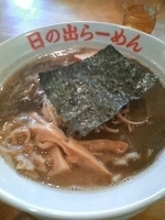 「こく塩ラーメン ニボアブラー（会員限定メニュー）」@日の出らーめん 横浜桜木町本店の写真