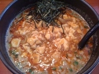 「マーボー坦々麺（￥900）」@中国めしや 竹竹の写真