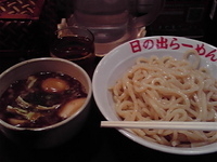 「剛つけ麺（大盛無料）￥750味玉（無料クーポン）」@日の出らーめん 横浜桜木町本店の写真