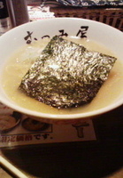 「塩ラーメン（680円-100円）」@らーめん むつみ屋 蒲田店の写真