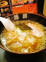 「やみつきラーメン 醤油」@東麺房 本庄駅前店の写真